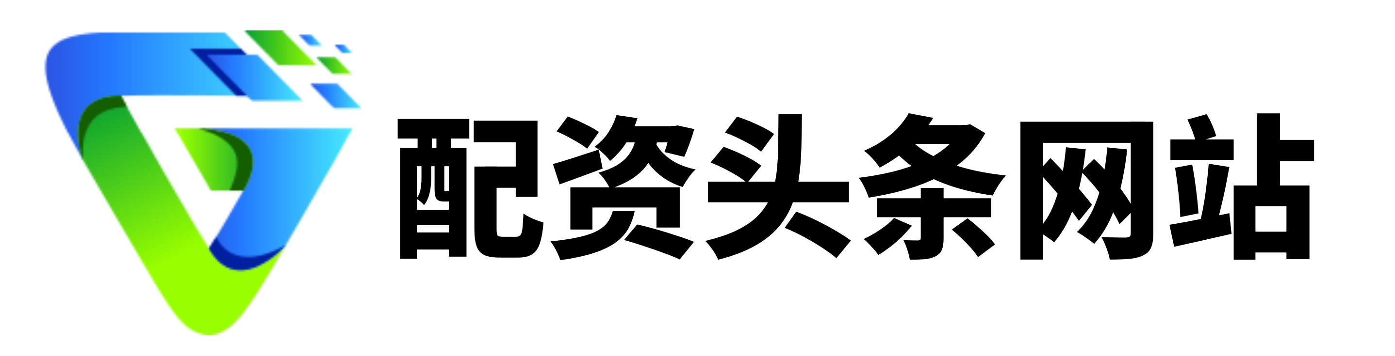天元证券